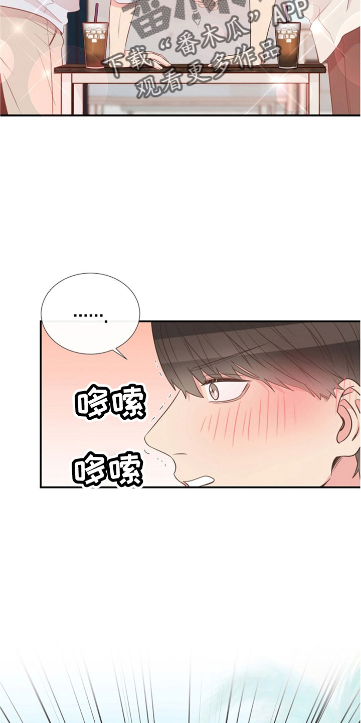 第105章：我也爱你25