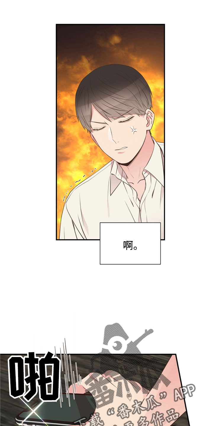 第105章：我也爱你18