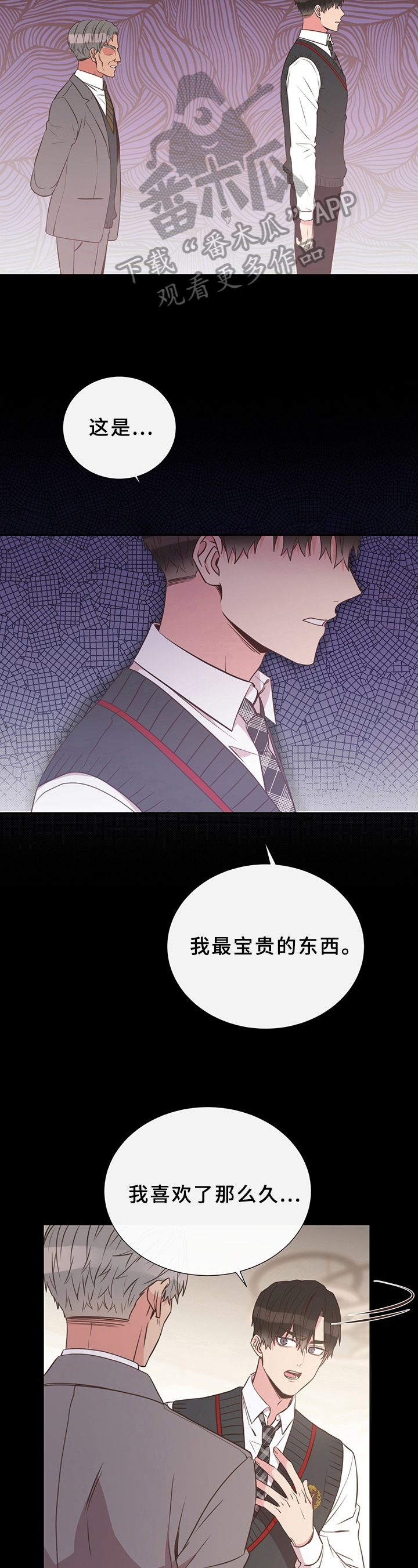 第27章：情况1
