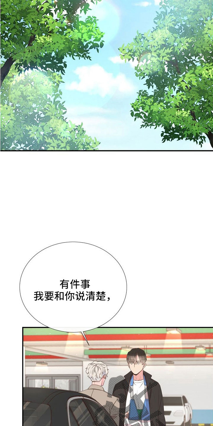 第97章：出事别恨我22