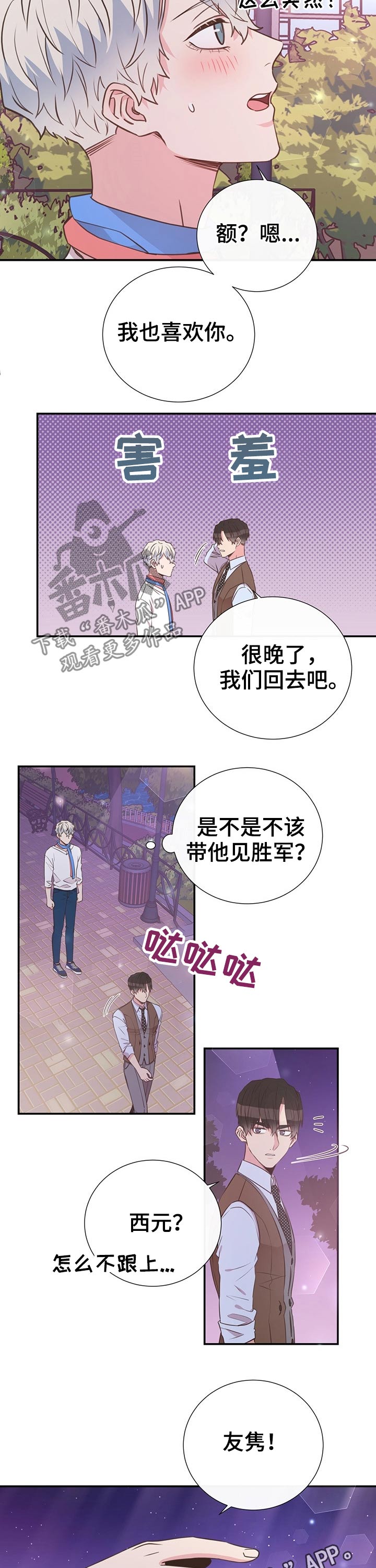 第46章：熟悉11