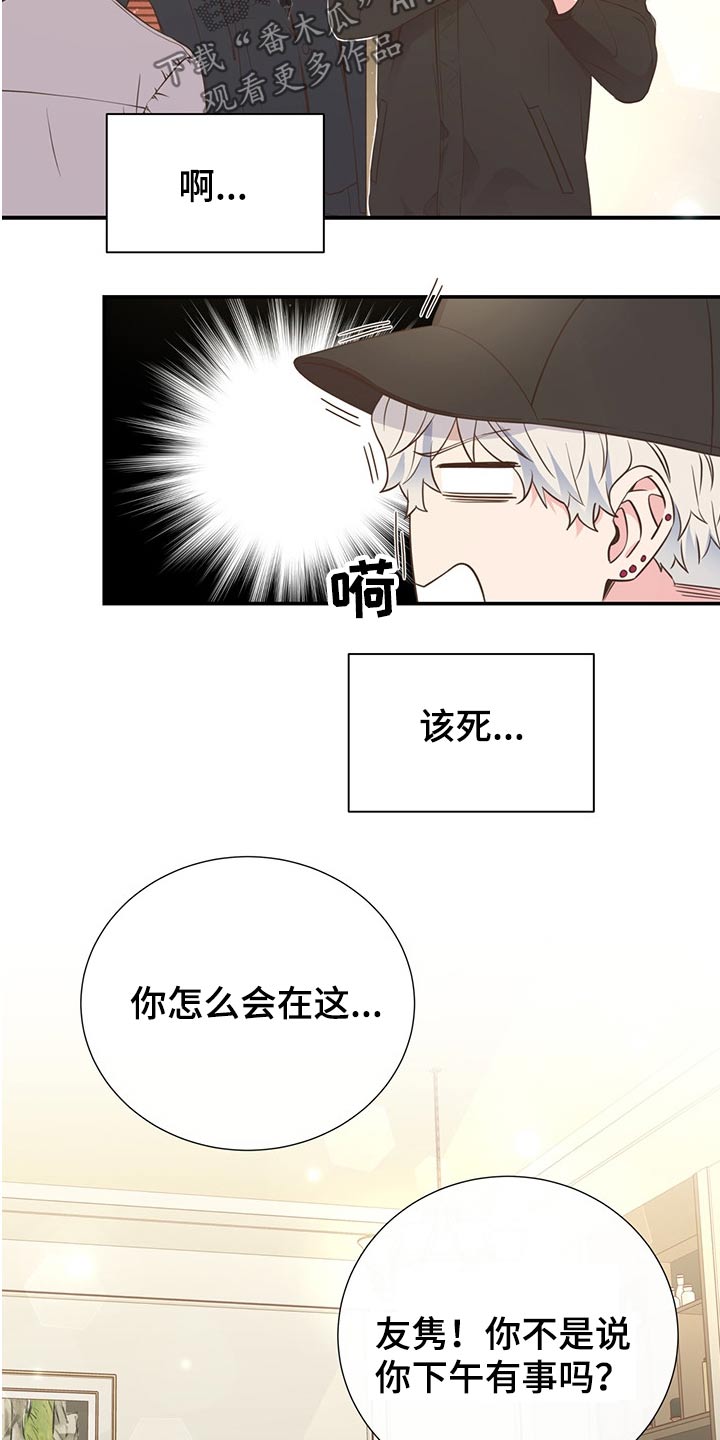 第57章：二人世界5