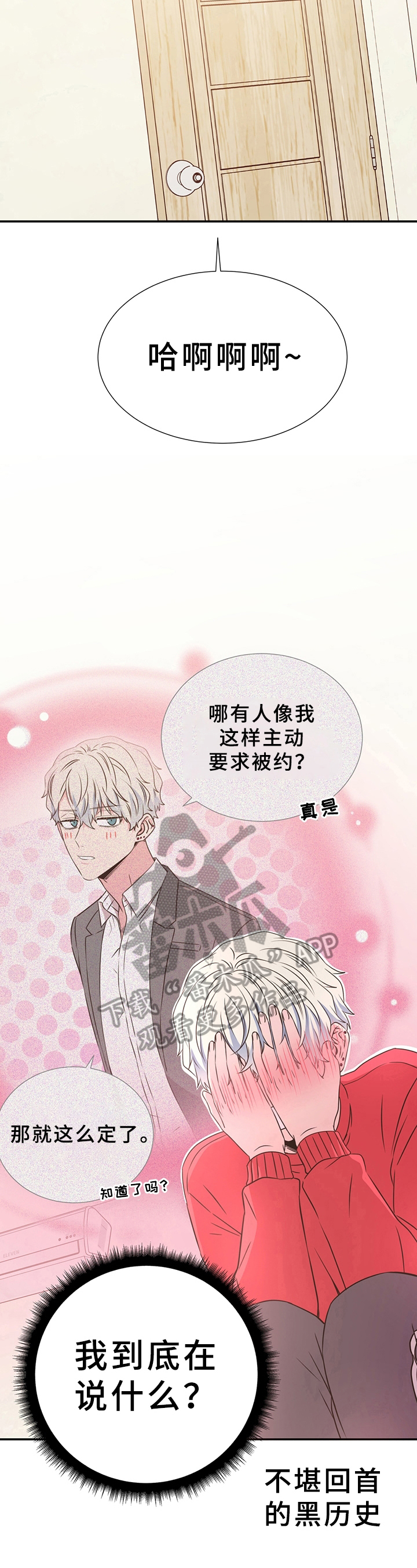 第20章：单纯3