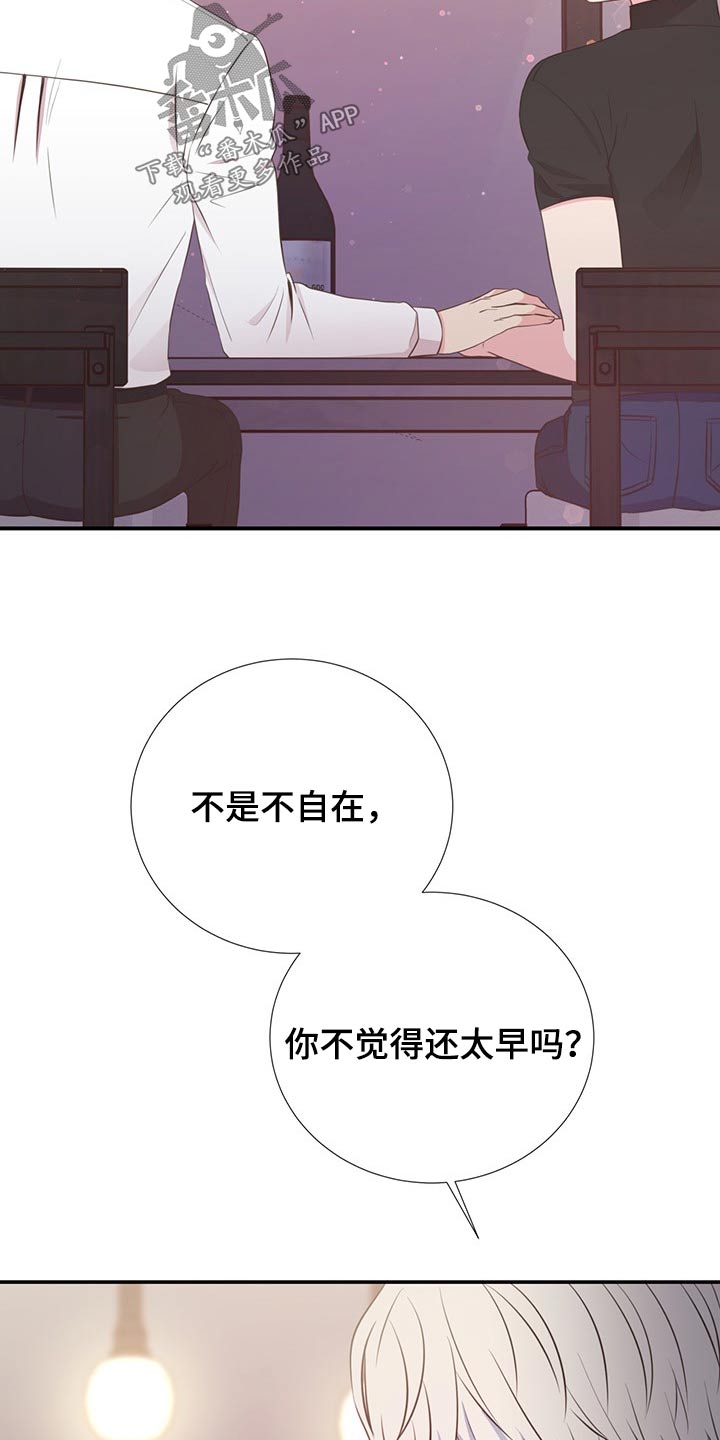 第79章：剪发7