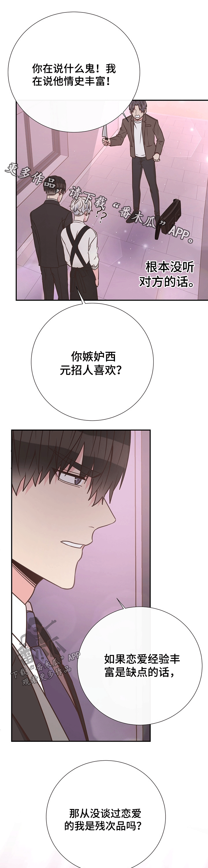 第43章：计划0