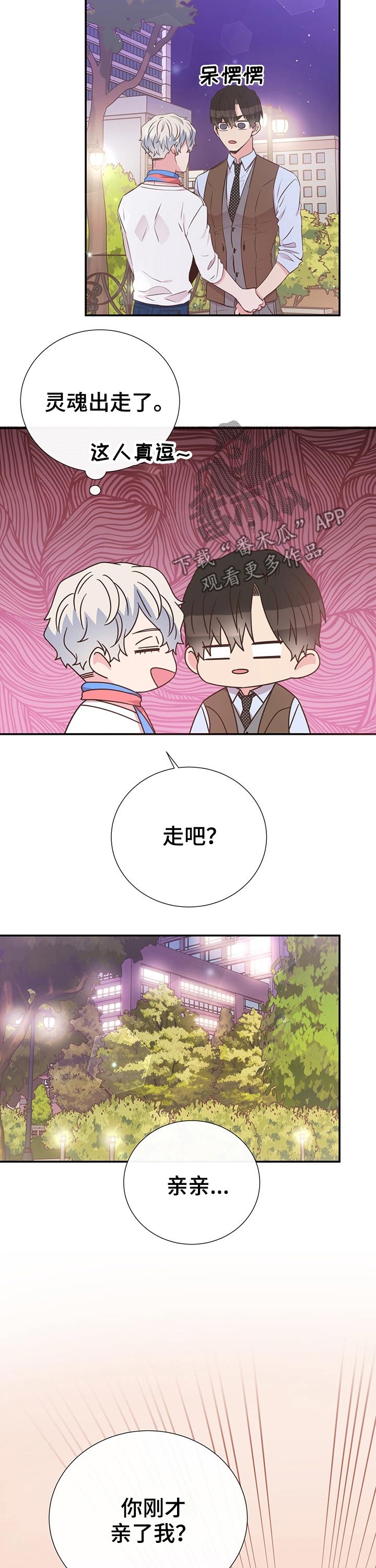 第47章：回国1