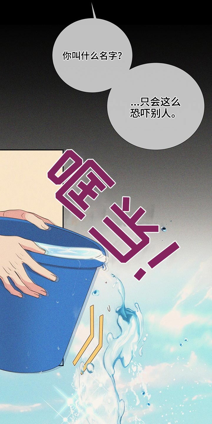 第77章：警惕16
