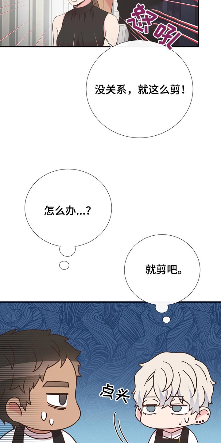 第79章：剪发21