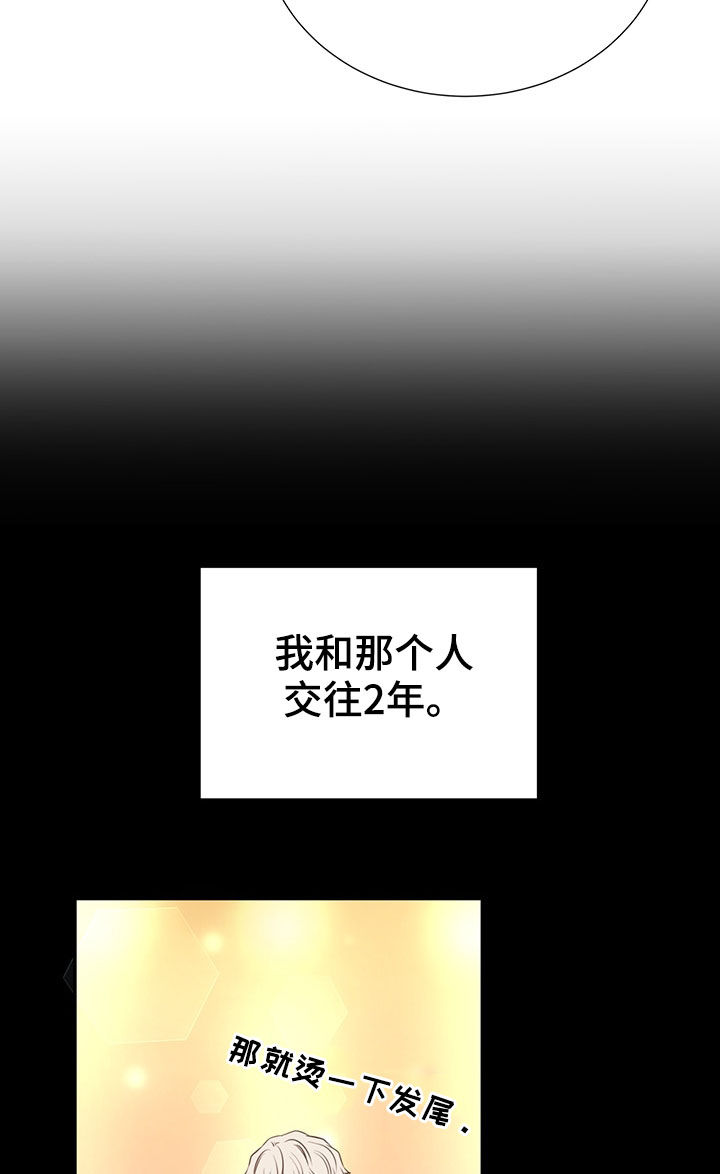 第32章：人渣14