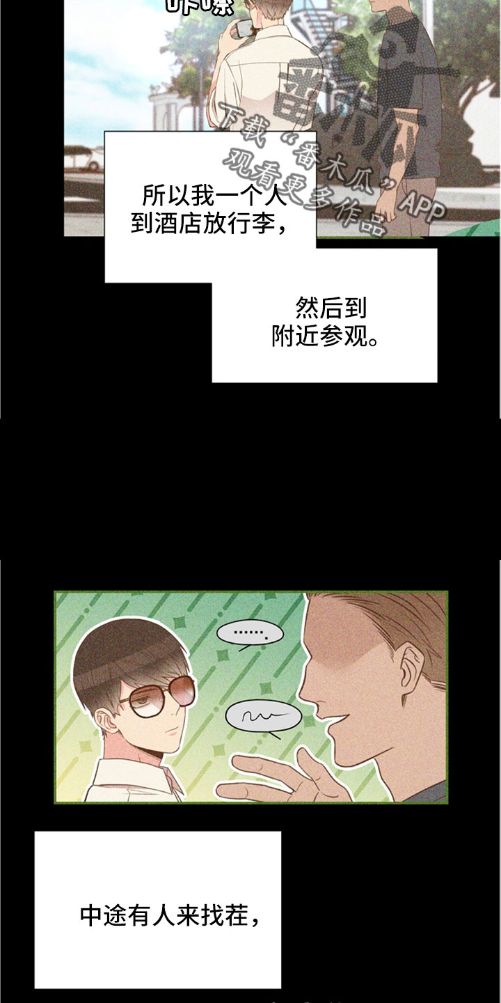 第104章：受不了18