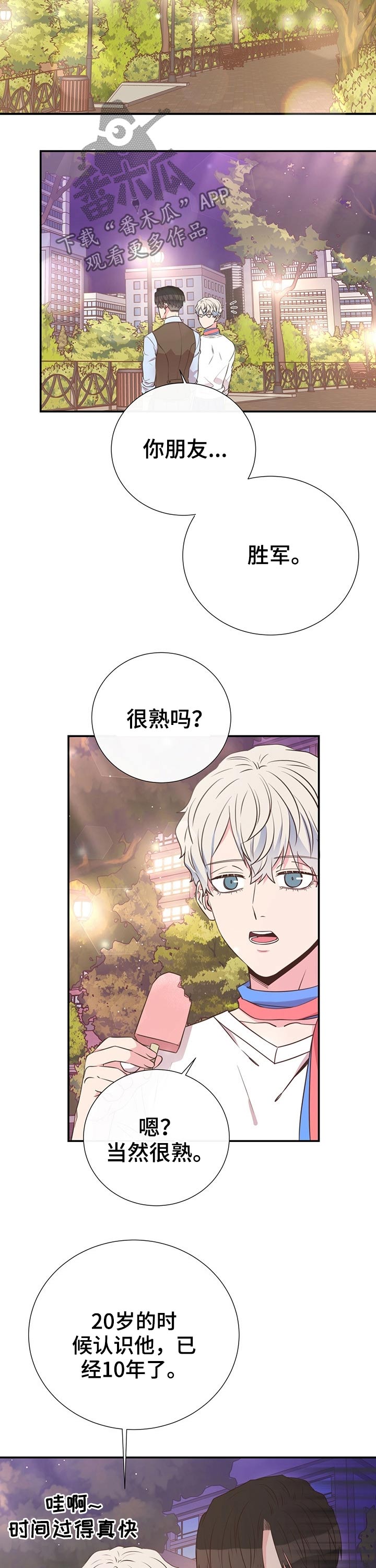 第46章：熟悉6