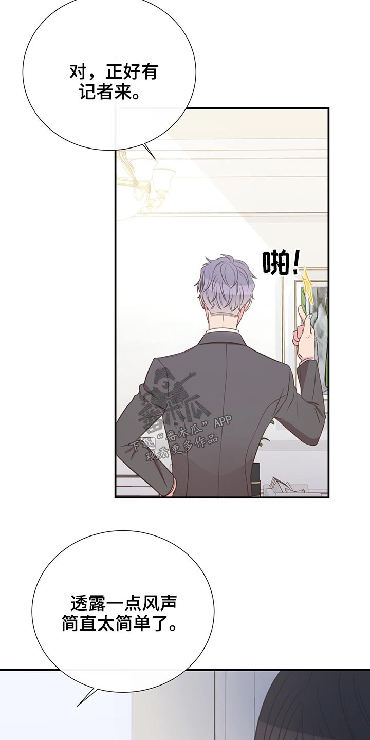 第65章：聚餐22