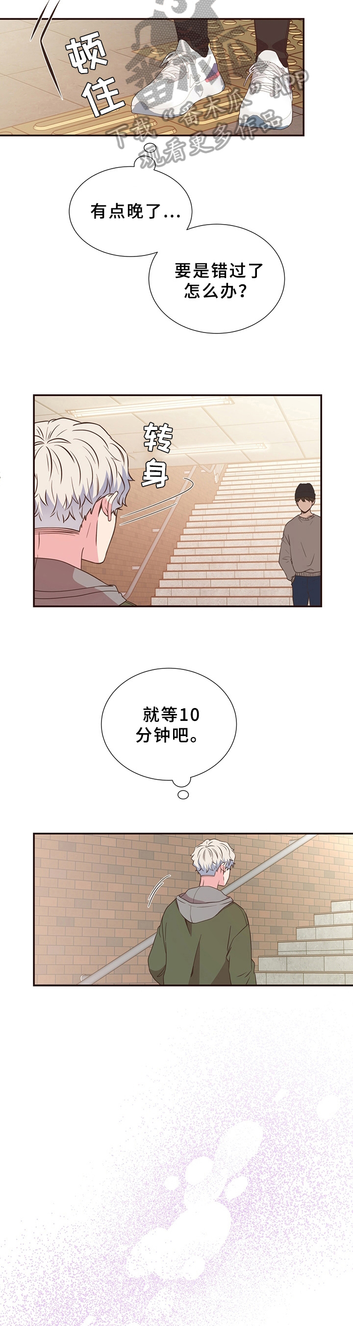 第14章：深陷其中3