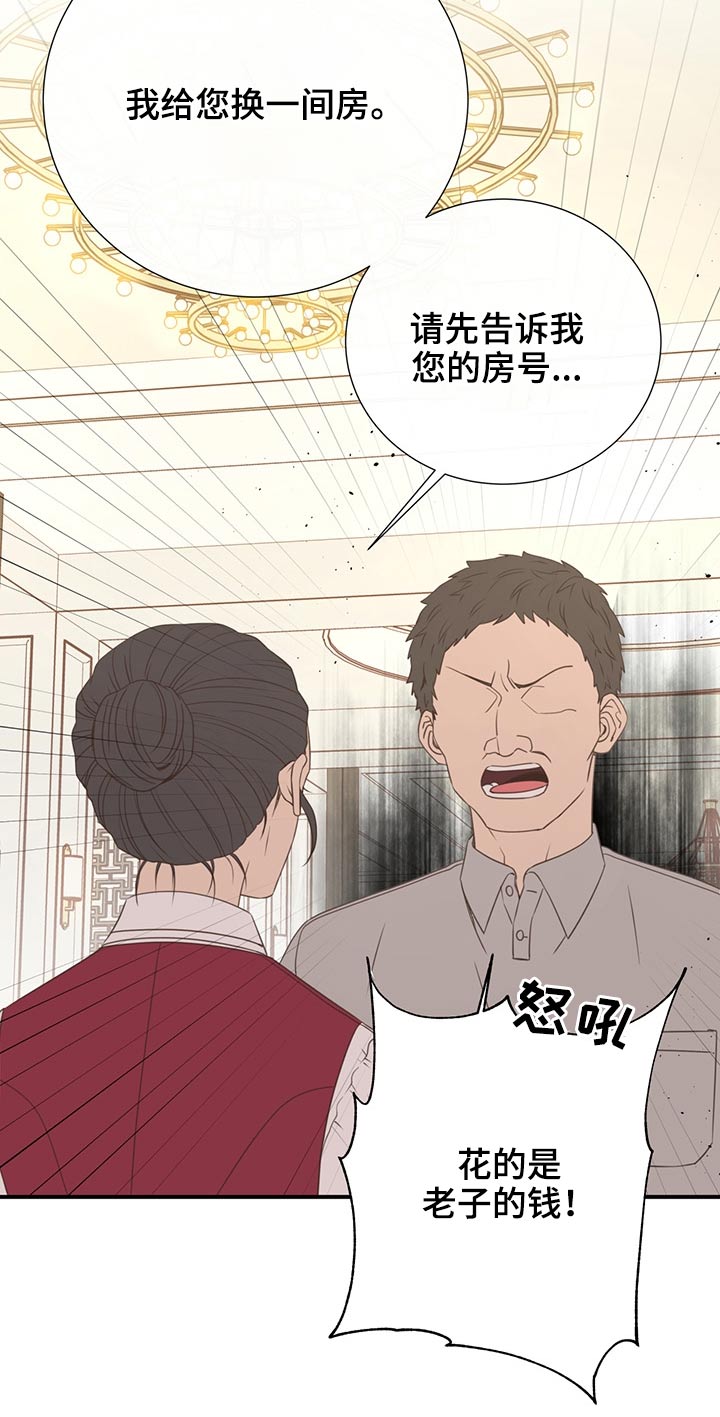 第68章：强势15