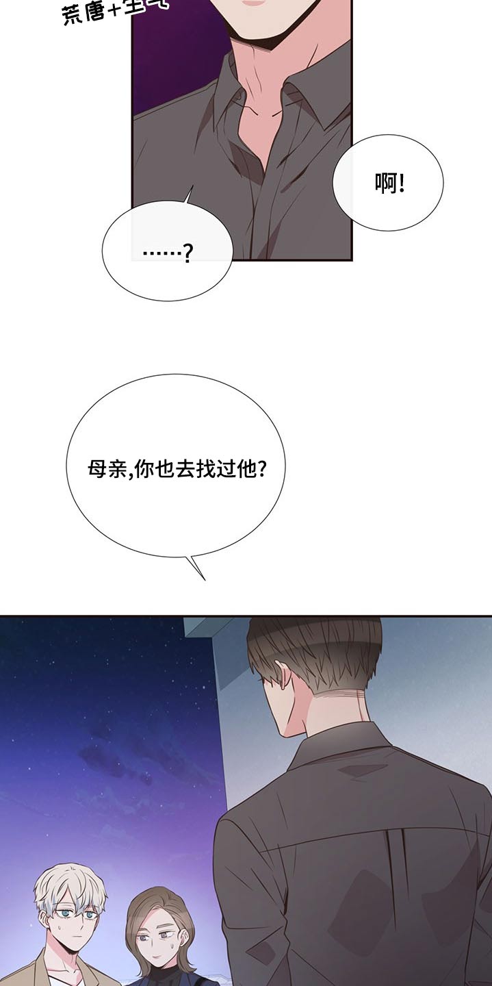 第82章：警察局19