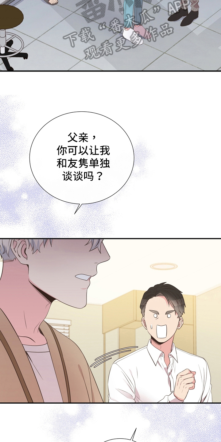 第94章：识破13