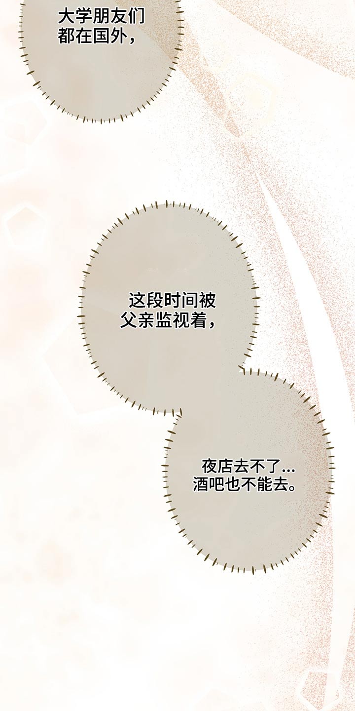 第67章：探寻19
