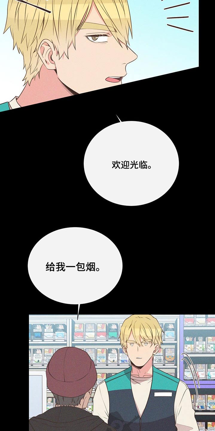 第74章：争执10