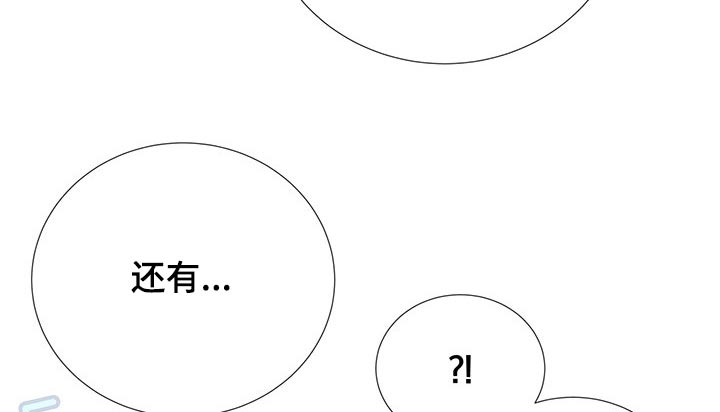 第77章：警惕10
