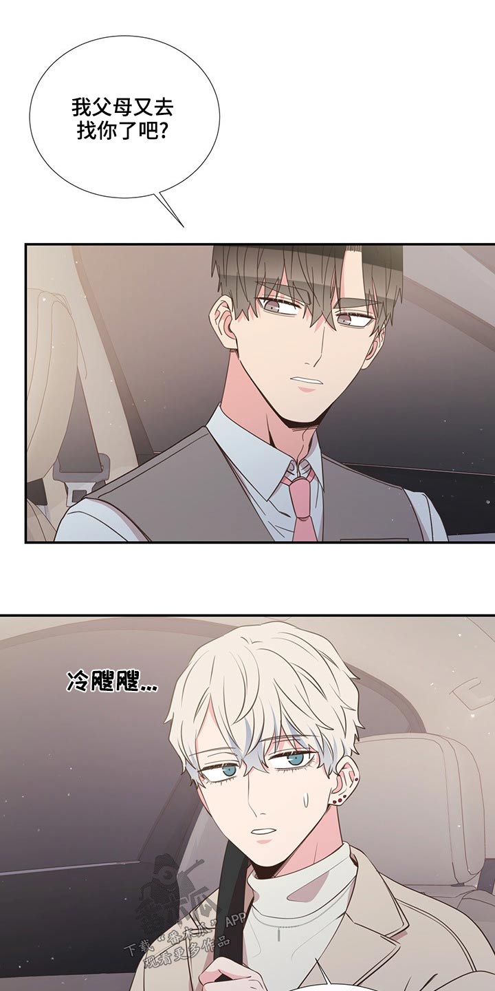 第83章：见面21