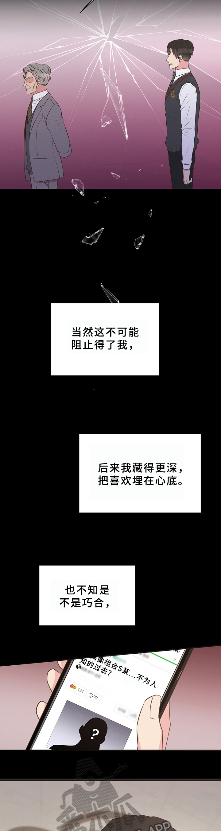 第27章：情况3