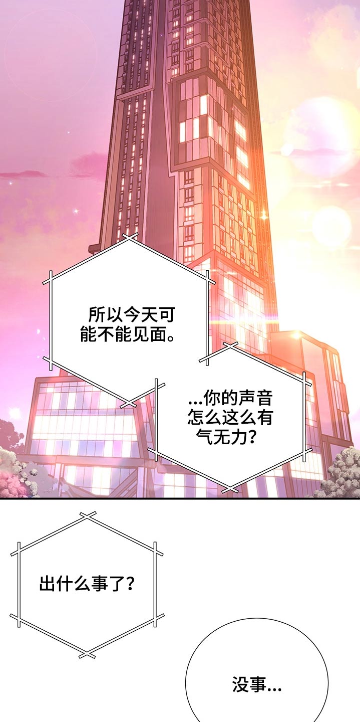 第61章：改变话题6