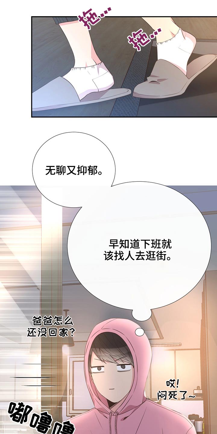 第71章：相互13