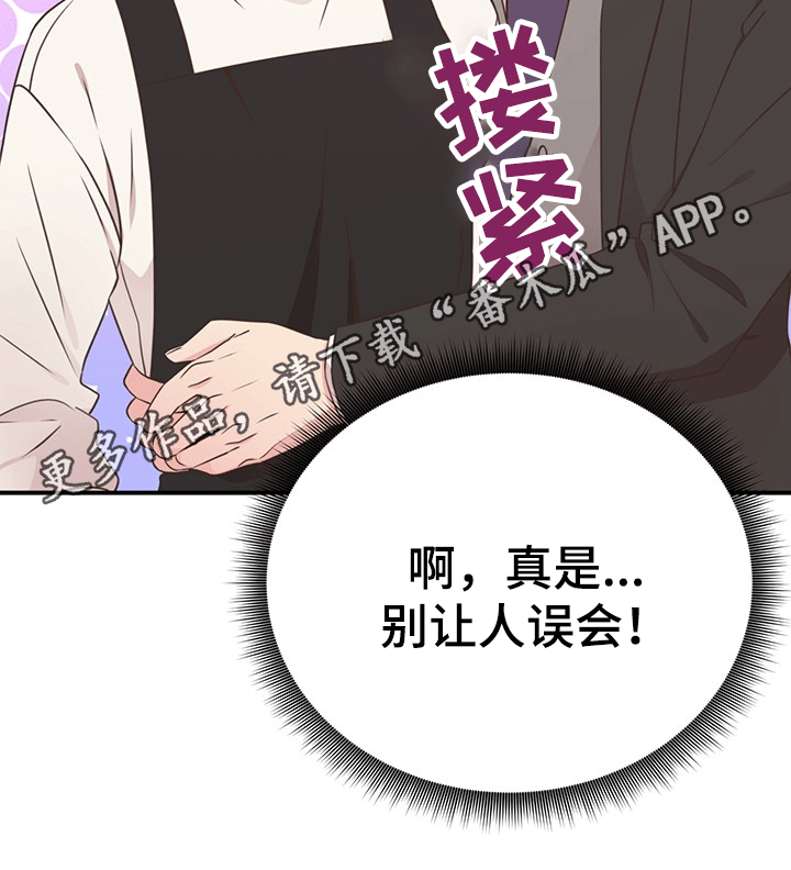 第42章：生气14
