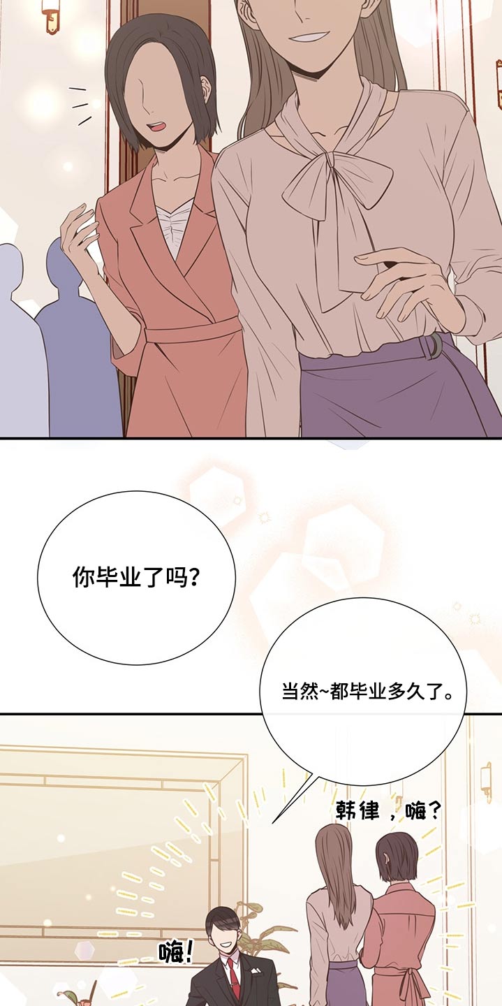 第66章：找人5
