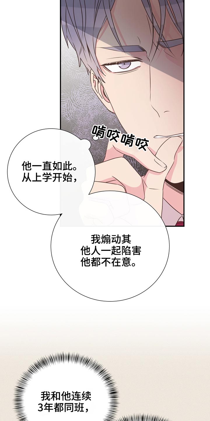 第65章：聚餐19