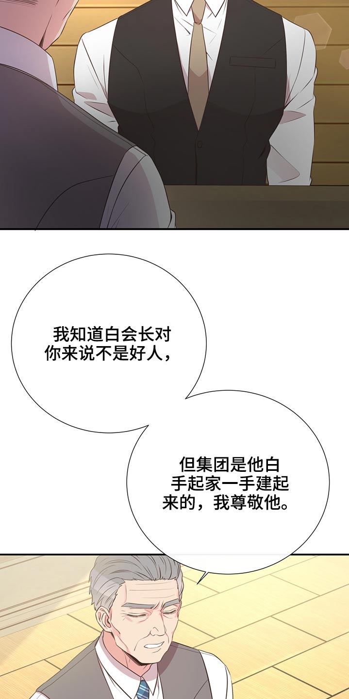 第60章：猫咪21