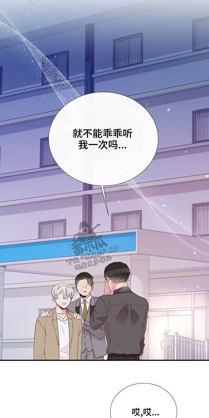第82章：警察局14