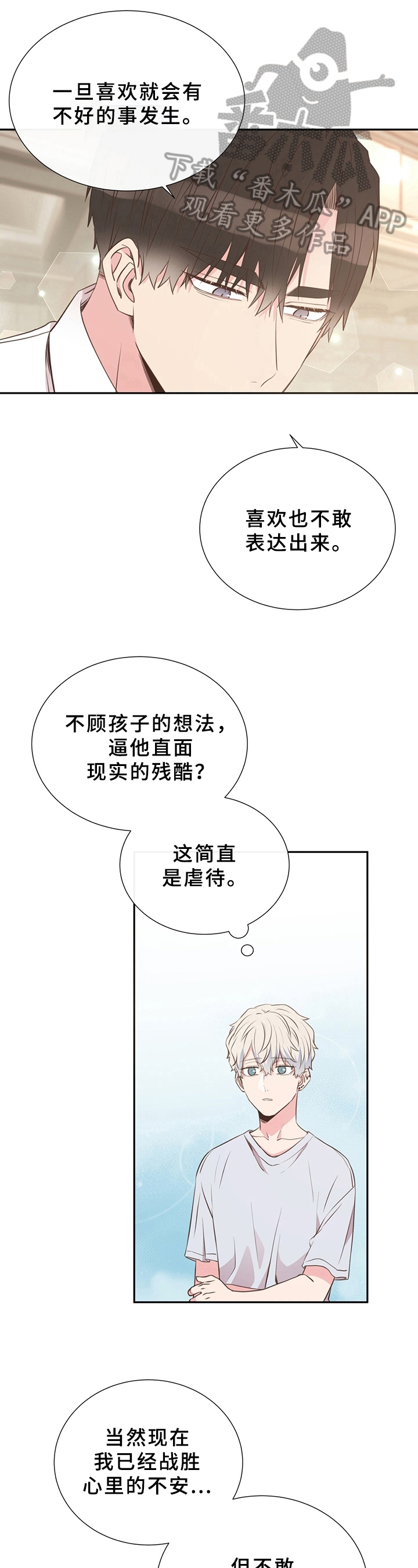第27章：情况6
