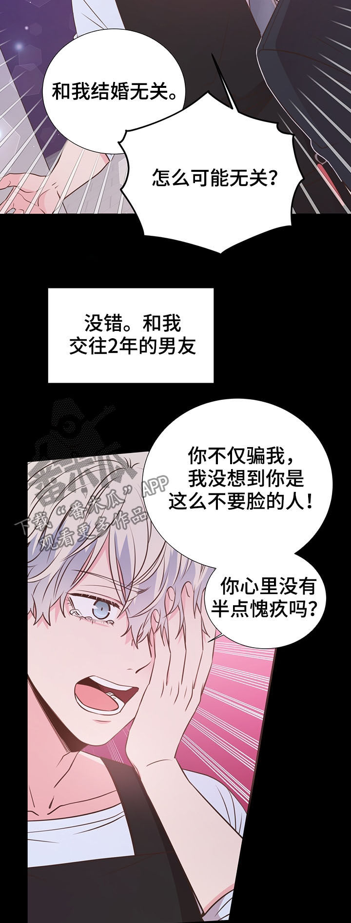 第32章：人渣19
