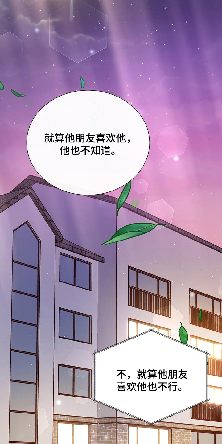 第54章：碰面8