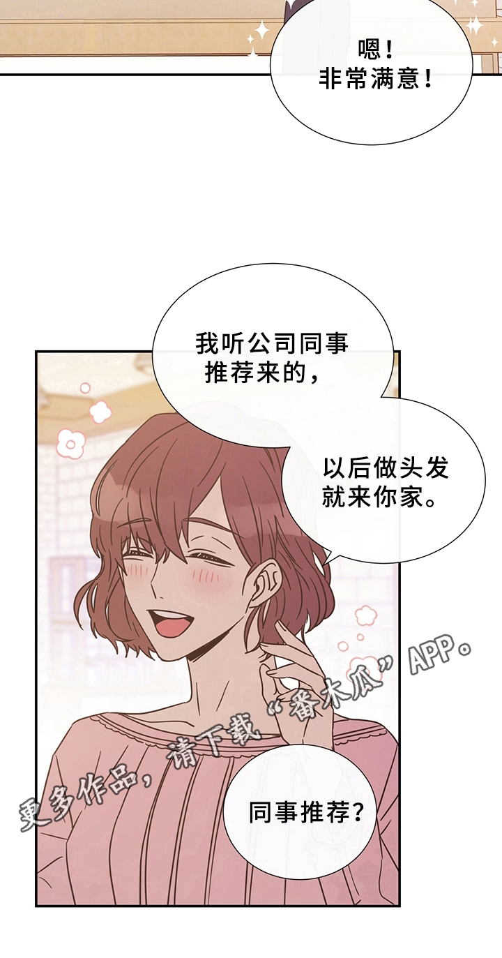 第7章：帮助8