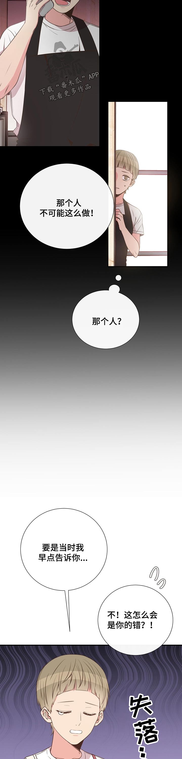 第49章：聊天4