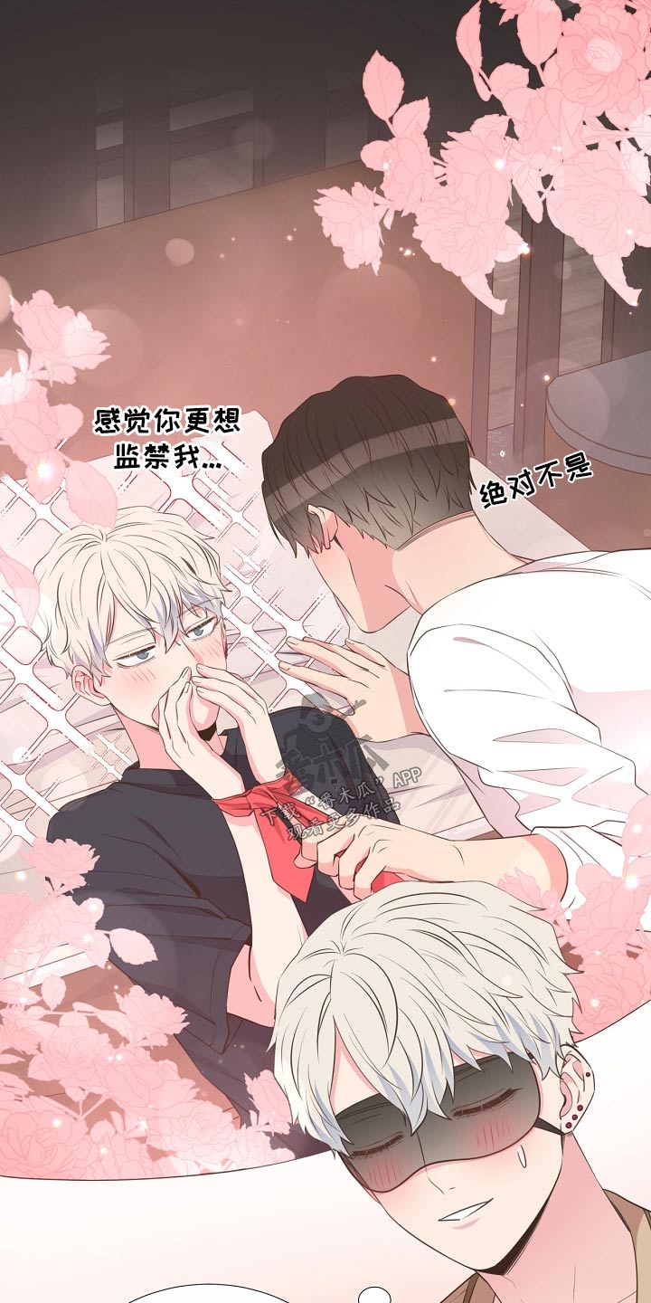 第91章：挣脱12