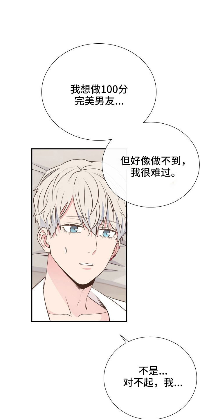 第103章：一起进骨灰盒18