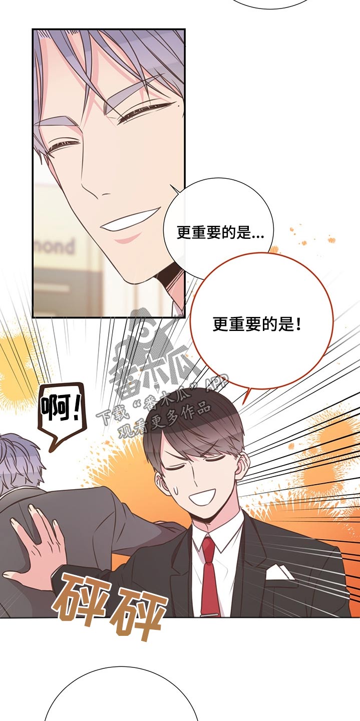 第66章：找人18