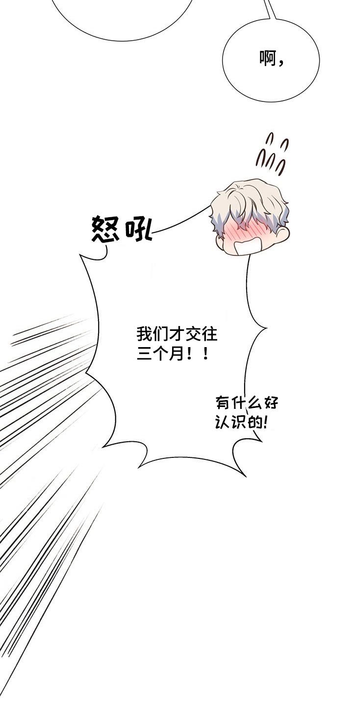 第50章：出差18