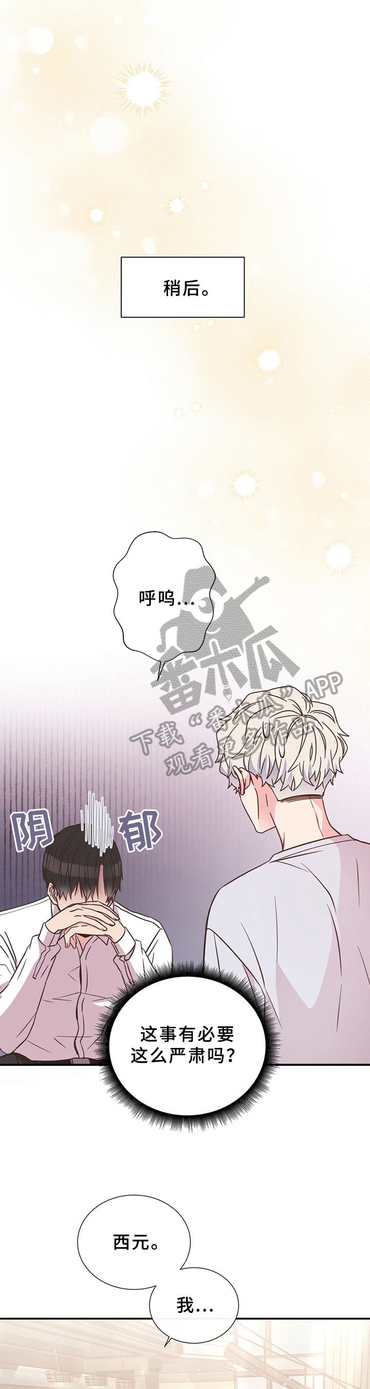 第26章：想法1