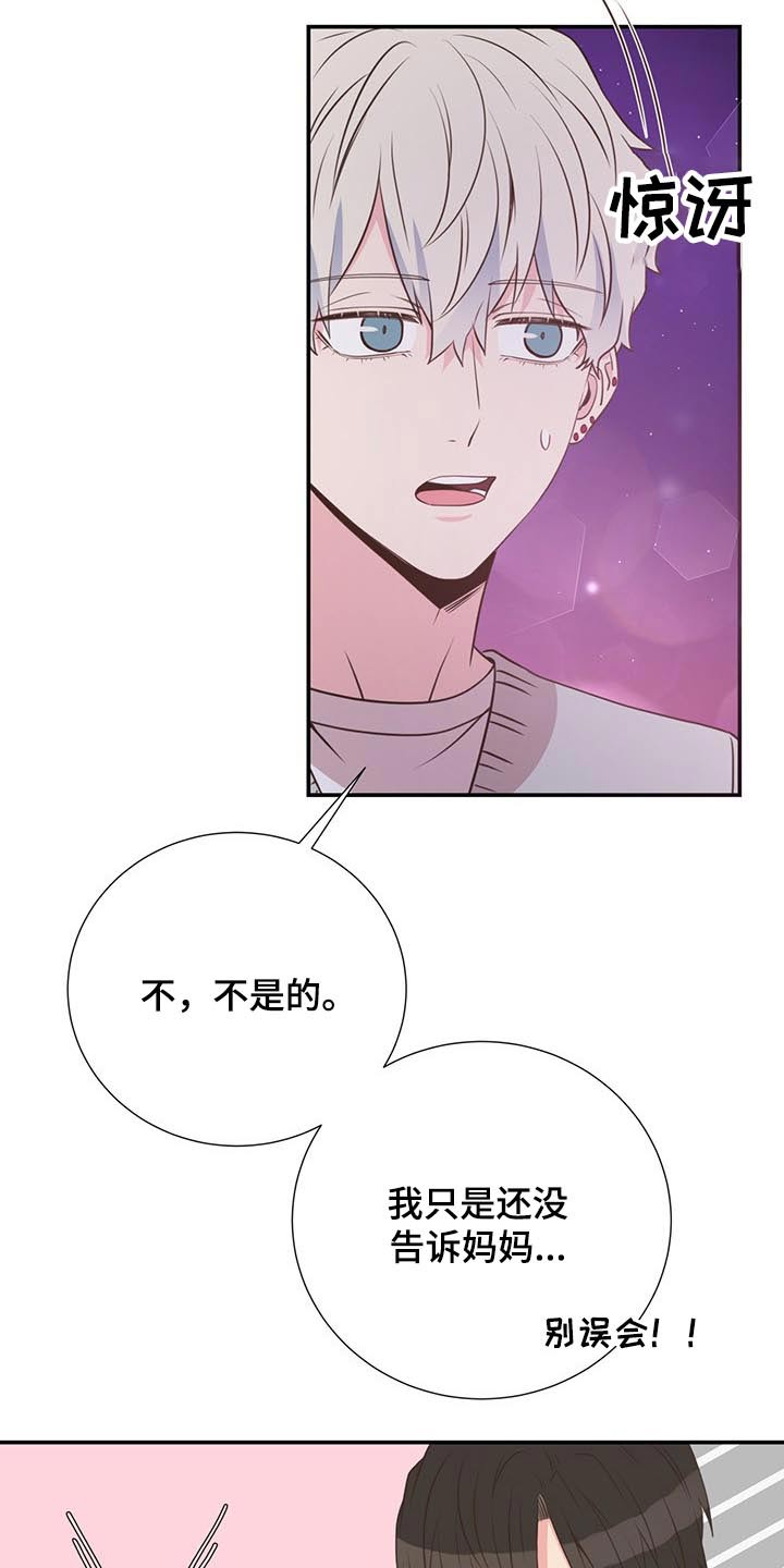 第50章：出差5
