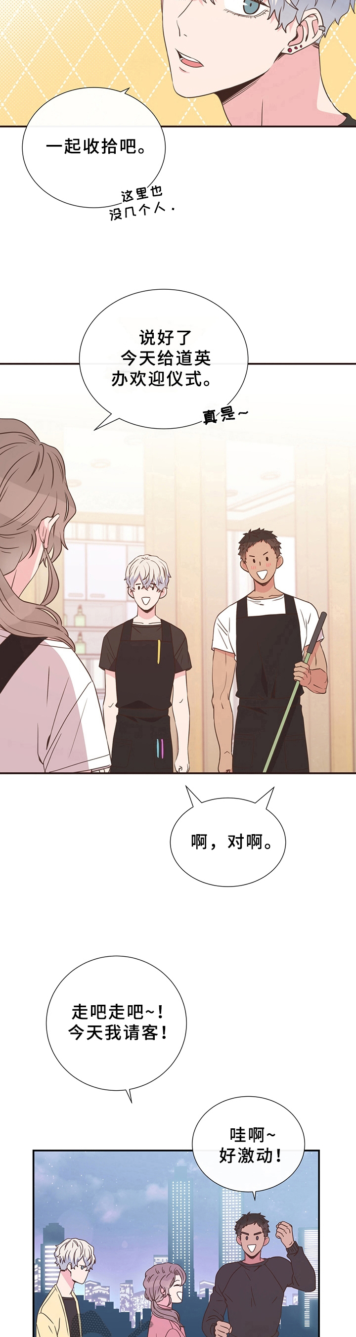 第14章：深陷其中6