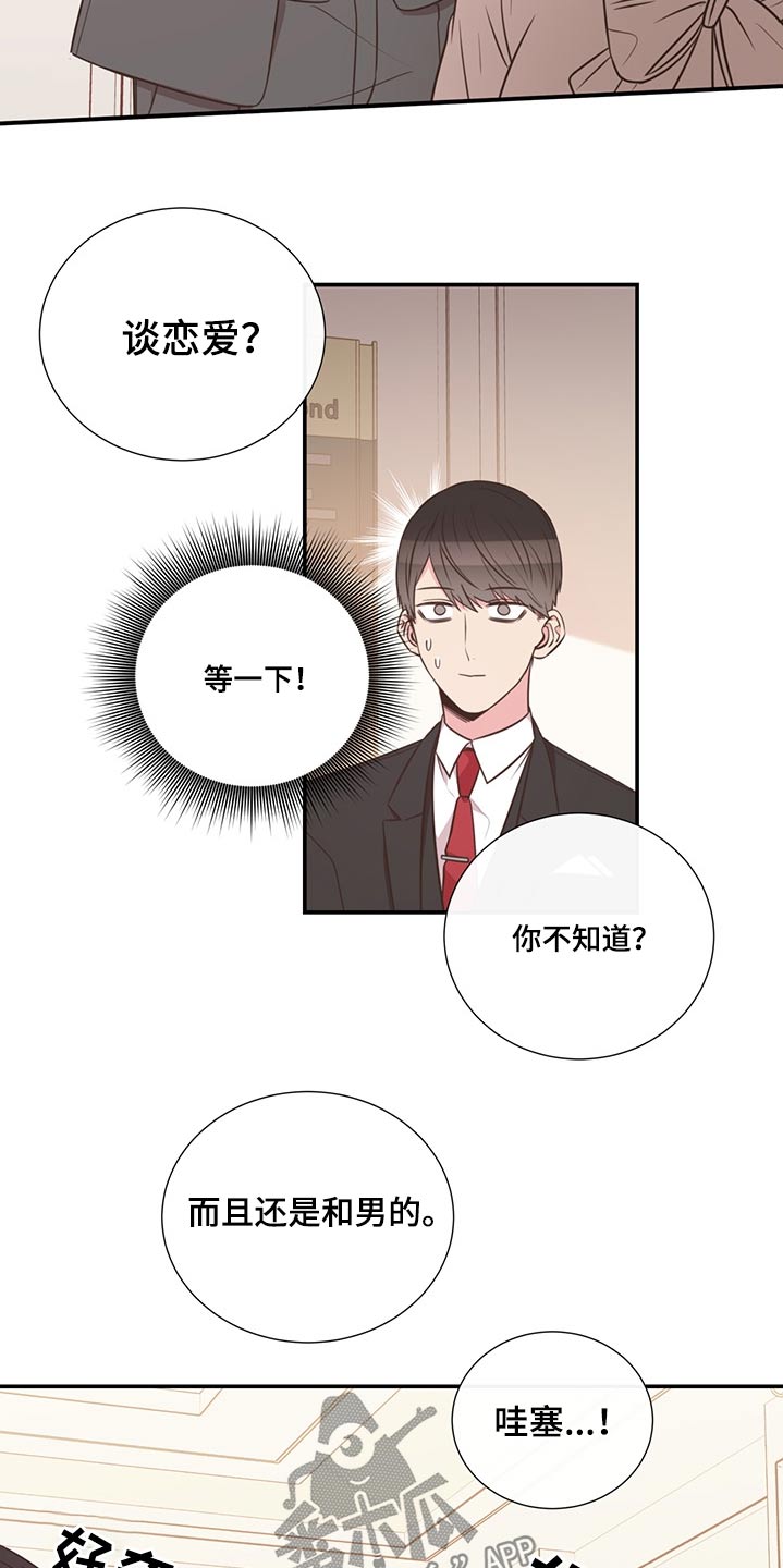 第66章：找人10
