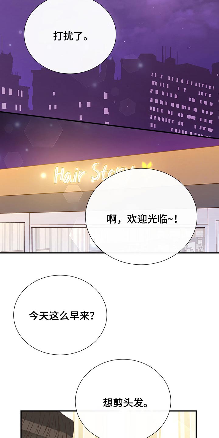 第54章：碰面18