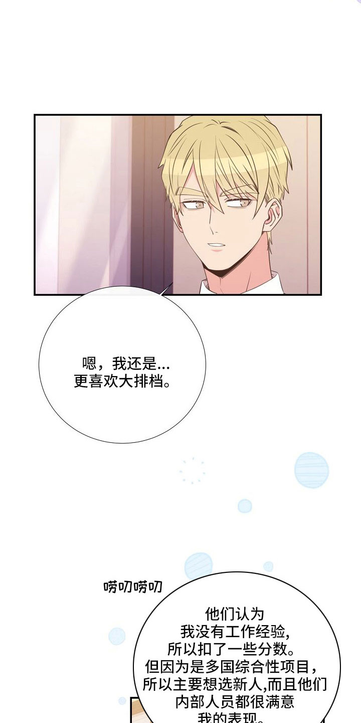第96章：异国恋7