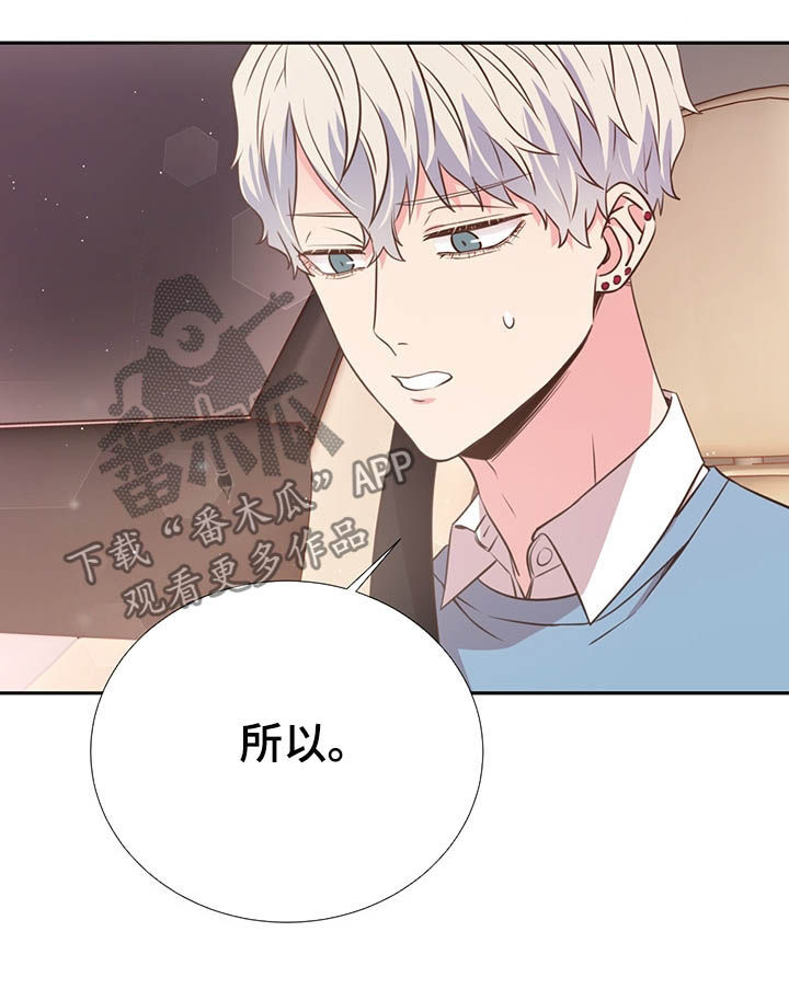 第35章：你不用回答8