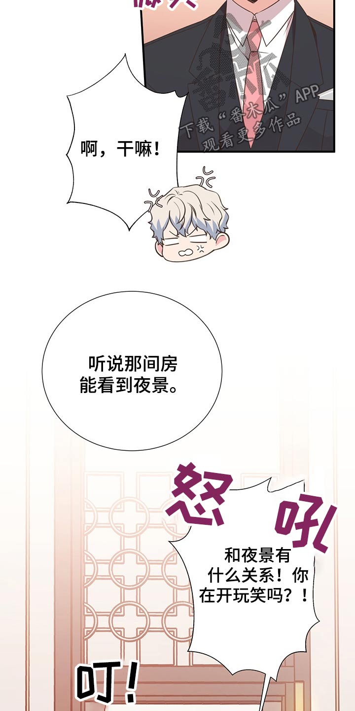 第57章：二人世界21