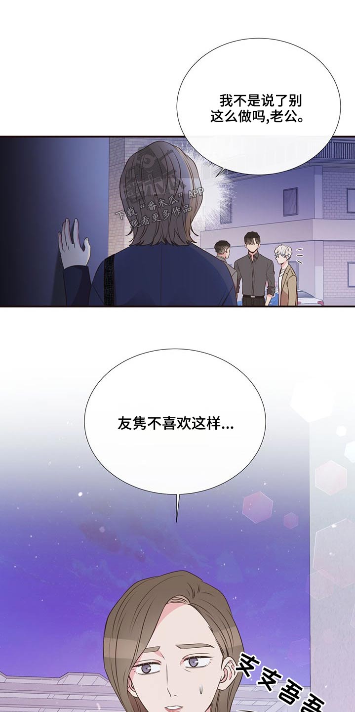 第82章：警察局16